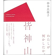 能登地震寄付　マクミラン 子供のための詩の宝庫　英語　大型本　ハードカバー 8104ae+V+IL._AC_UL210_SR210,